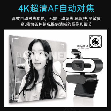 4K HD kompýuter online kamera