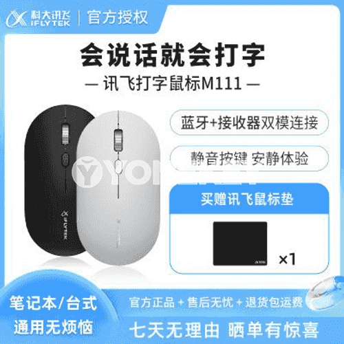 M111 sessiz bluetooth simsiz syçanjyk