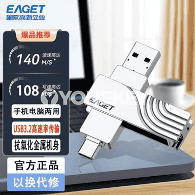 ýokary tizlikli USB fleşka