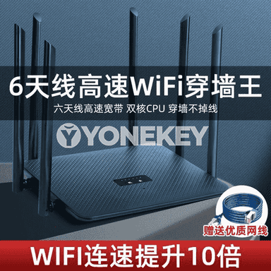 Wifi güýçlendiriji marşrutizator