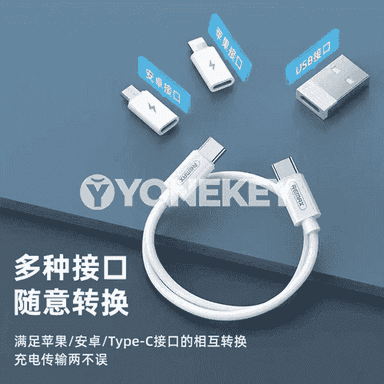 Köp maksatly USB adepterler