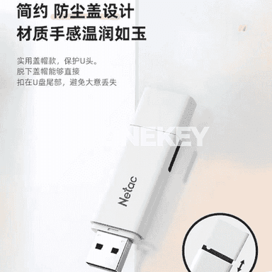 Netac ýokary tizlikli USB fleşka