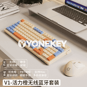 Kompýuterler üçin simsiz Bluetooth klawiaturasy we syçanjygy.