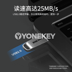 USB metal fleşka