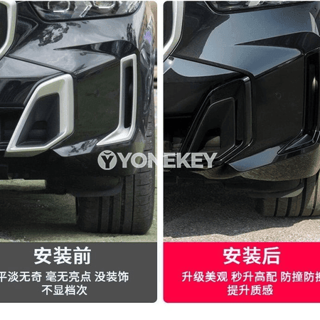 Gara reňkli öň tarapdaky radiator panjarasy, X5L üýtgedilen Black Warrior toplumy bolan 2023/2024 BMW X5 üçin degişlidir.