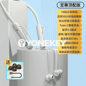 Telefonlar üçin bluetooth nauşnikler.