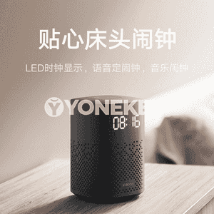 Xiaomi uniwersal kalonka