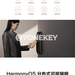 Huawei Smart Door Lock doly awtomatiki akylly gapy gulpy.