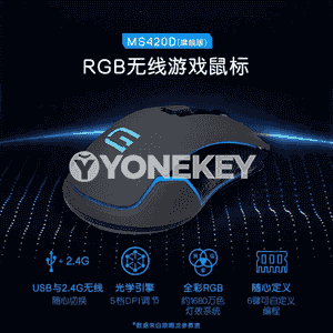 Kompýuterler üçin MS420DS simsiz Bluetooth syçanjyklar.