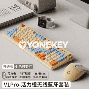 Kompýuterler üçin simsiz Bluetooth klawiaturasy we syçanjygy.